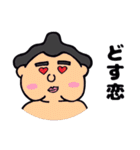 ゆる～いやつら（個別スタンプ：1）