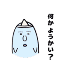 ゆる～いやつら（個別スタンプ：2）