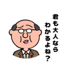 ゆる～いやつら（個別スタンプ：4）