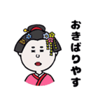 ゆる～いやつら（個別スタンプ：5）