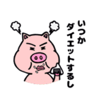 ゆる～いやつら（個別スタンプ：6）