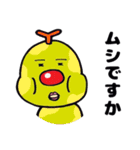 ゆる～いやつら（個別スタンプ：7）