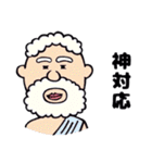 ゆる～いやつら（個別スタンプ：9）