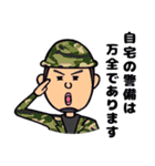 ゆる～いやつら（個別スタンプ：11）