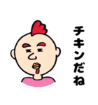 ゆる～いやつら（個別スタンプ：12）