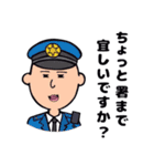 ゆる～いやつら（個別スタンプ：13）