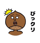 ゆる～いやつら（個別スタンプ：14）