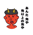 ゆる～いやつら（個別スタンプ：17）