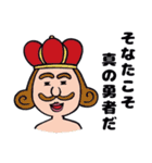 ゆる～いやつら（個別スタンプ：19）
