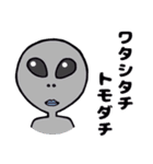 ゆる～いやつら（個別スタンプ：20）