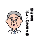 ゆる～いやつら（個別スタンプ：21）