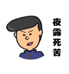 ゆる～いやつら（個別スタンプ：25）