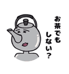 ゆる～いやつら（個別スタンプ：26）