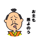 ゆる～いやつら（個別スタンプ：29）