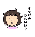 ゆる～いやつら（個別スタンプ：30）