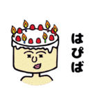 ゆる～いやつら（個別スタンプ：33）