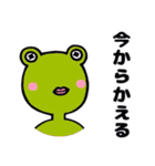 ゆる～いやつら（個別スタンプ：34）