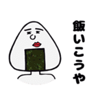 ゆる～いやつら（個別スタンプ：35）