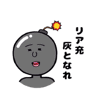 ゆる～いやつら（個別スタンプ：37）