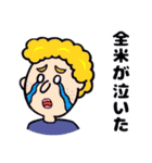 ゆる～いやつら（個別スタンプ：40）