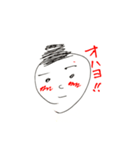 雑スタンプ 男の子（個別スタンプ：1）