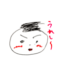 雑スタンプ 男の子（個別スタンプ：4）