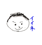 雑スタンプ 男の子（個別スタンプ：6）