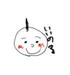 雑スタンプ 男の子（個別スタンプ：13）