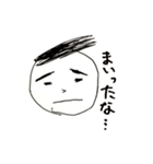 雑スタンプ 男の子（個別スタンプ：19）