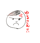 雑スタンプ 男の子（個別スタンプ：21）