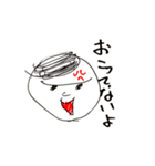 雑スタンプ 男の子（個別スタンプ：22）