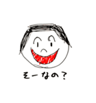 雑スタンプ 男の子（個別スタンプ：27）