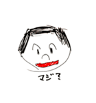 雑スタンプ 男の子（個別スタンプ：29）