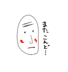 雑スタンプ 男の子（個別スタンプ：32）
