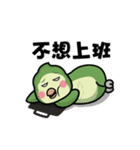 MaoMao's Happy Day（個別スタンプ：4）