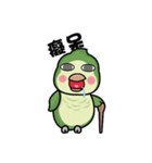 MaoMao's Happy Day（個別スタンプ：5）