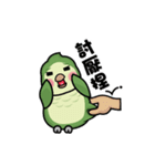 MaoMao's Happy Day（個別スタンプ：7）