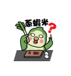 MaoMao's Happy Day（個別スタンプ：8）
