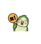 MaoMao's Happy Day（個別スタンプ：10）