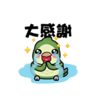 MaoMao's Happy Day（個別スタンプ：13）