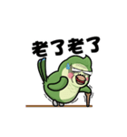 MaoMao's Happy Day（個別スタンプ：16）
