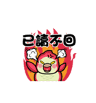 MaoMao's Happy Day（個別スタンプ：18）