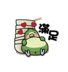 MaoMao's Happy Day（個別スタンプ：23）
