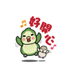 MaoMao's Happy Day（個別スタンプ：24）