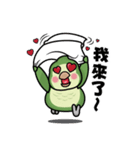 MaoMao's Happy Day（個別スタンプ：26）