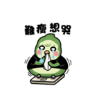 MaoMao's Happy Day（個別スタンプ：27）