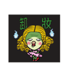 MaoMao's Happy Day（個別スタンプ：29）
