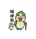 MaoMao's Happy Day（個別スタンプ：32）