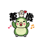 MaoMao's Happy Day（個別スタンプ：33）