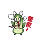 MaoMao's Happy Day（個別スタンプ：35）